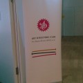 ADC Young Masters Seminar